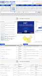 Mobile Screenshot of cn-bid.com